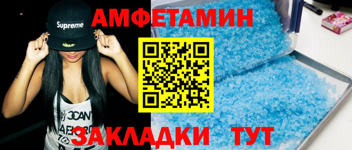 Коркино  Амфетамин VHQ  АМФЕТАМИН  Вход с VPN 