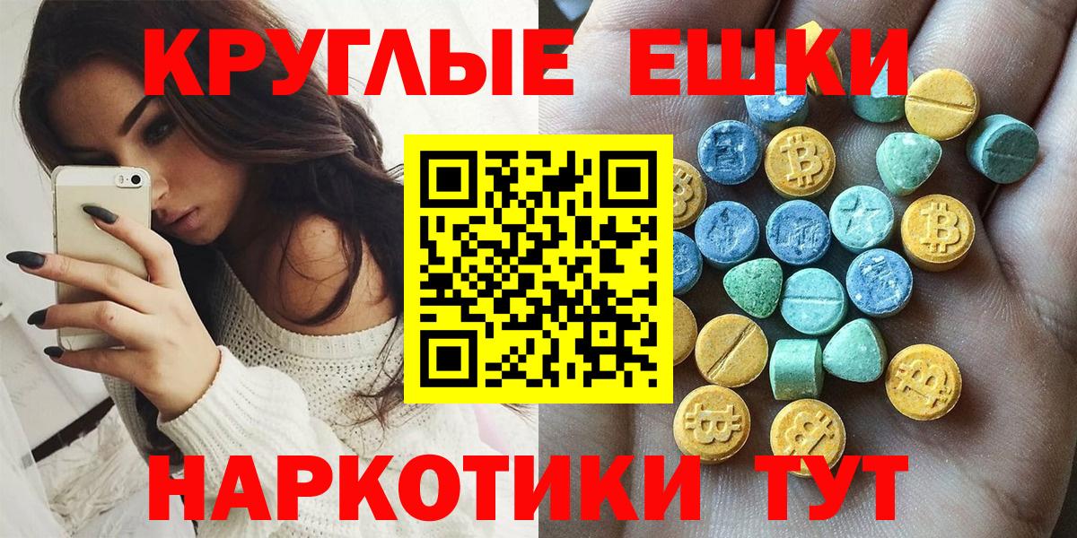 Экстази VHQ Коркино