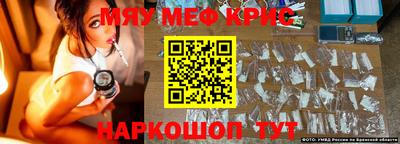 прущие грибы Конаково