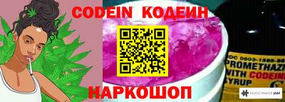 трава Кингисепп