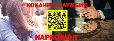 трава Кингисепп