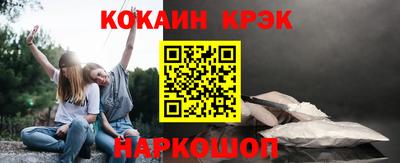 трава Кингисепп