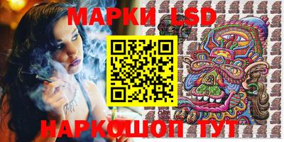 трава Кингисепп