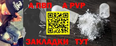 трава Кингисепп