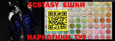 прущие грибы Конаково