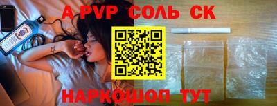 трава Кингисепп