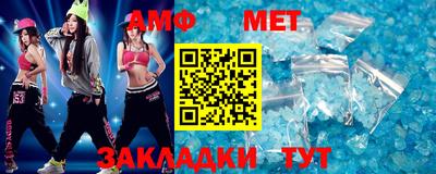 трава Кингисепп