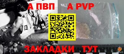 МДПВ Кинель