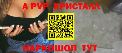 трава Кингисепп