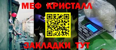 трава Кингисепп