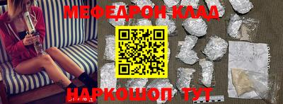 МДПВ Кинель