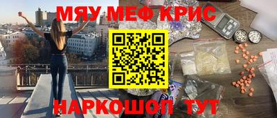 трава Кингисепп