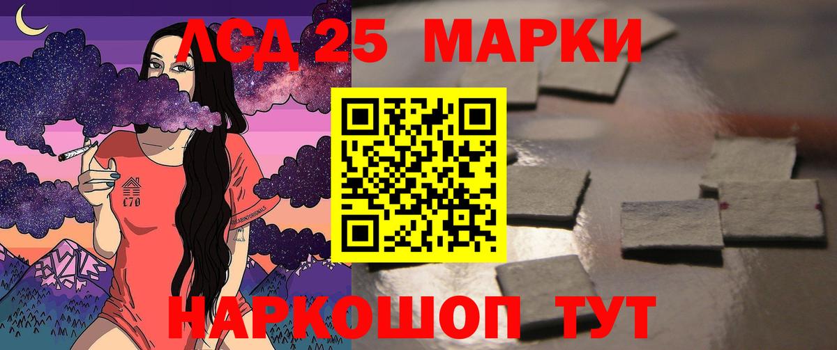 LSD-25 экстази ecstasy  Вход с VPN  LSD-25 экстази ecstasy  ссылка на мегу ссылки  Коркино 