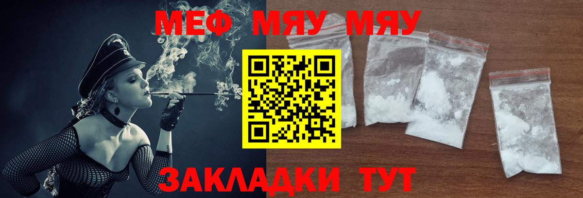 МЕФ кристаллы Коркино