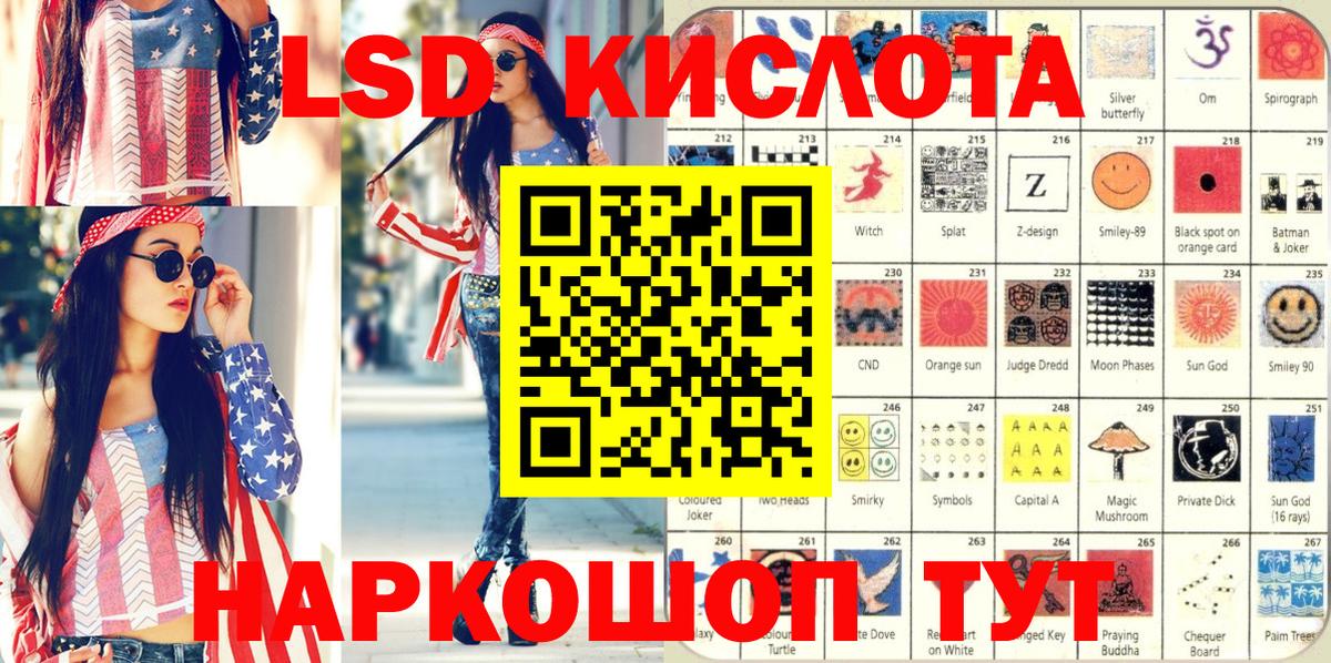 Коркино  Марки NBOMe 1,5мг  Марки N-bome  Вход с VPN 