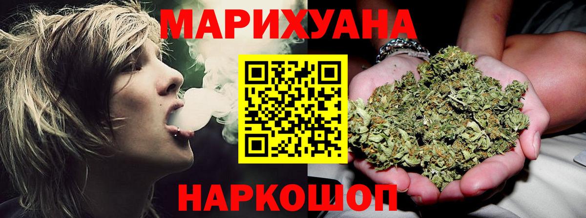 Каннабис конопля Коркино