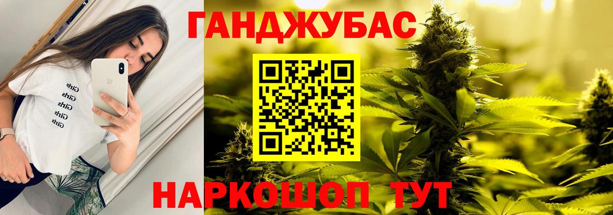 Гашиш  КОКАИН  Экстази  Меф МЯУ МЯУ кристаллы  Вход с VPN  Коркино  АМФ   Марихуана 